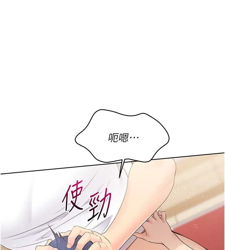 第5话-赌上职业生涯的口交 65